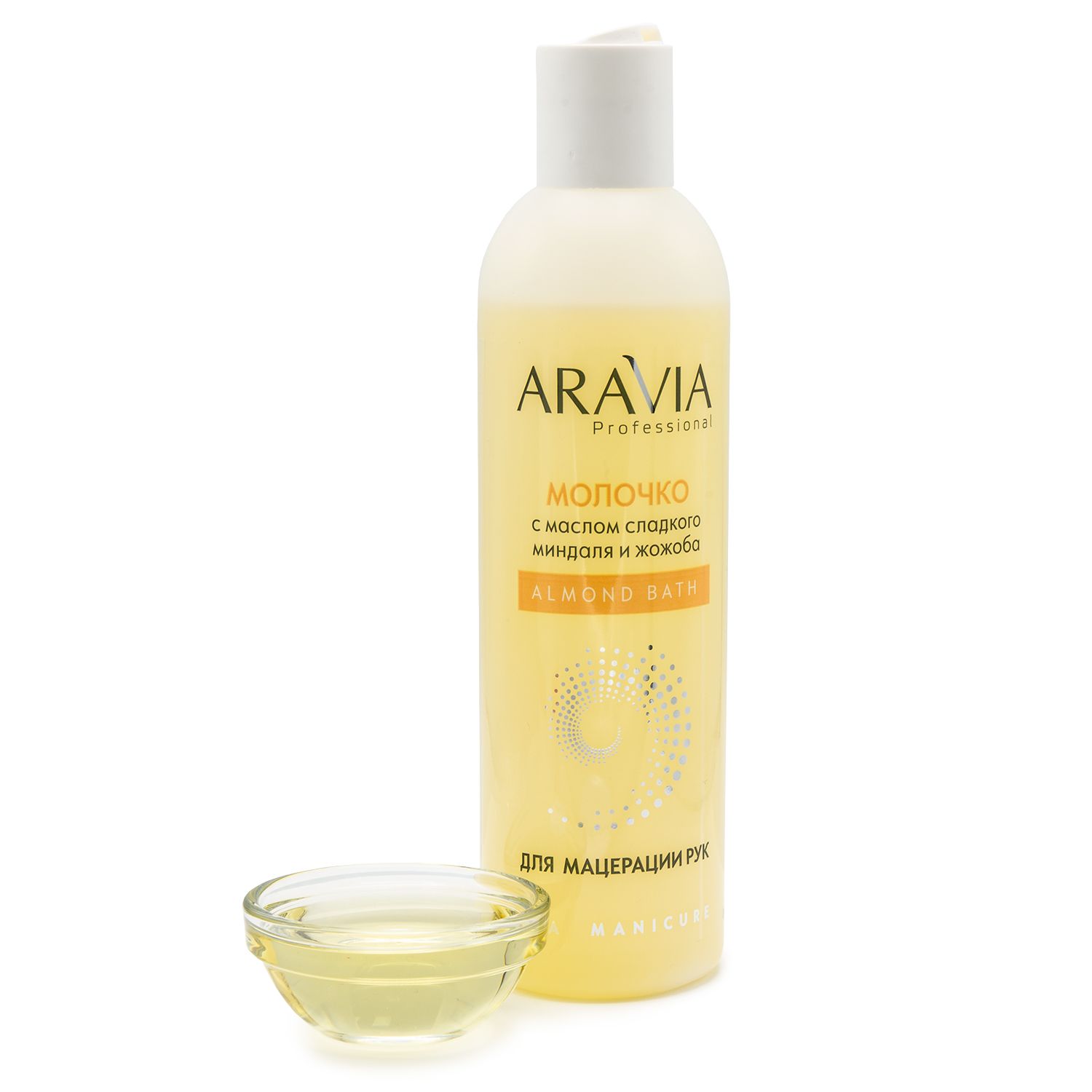 aravia-professional-molochko-s-maslom-mindalya-i-zhozhoba-almond-vath-dlya-maczeraczii-ruk-300-ml-16-2.jpg